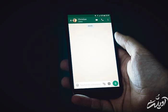 چت کردن در واتساپ